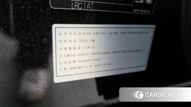 Jaguar XE id 4923497 из Кореи 21