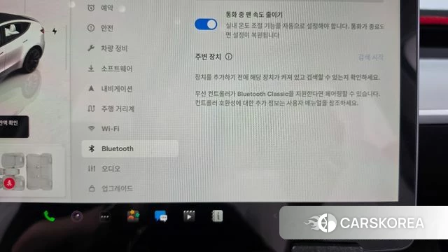 Tesla Model Y id 4996380 из Кореи 21