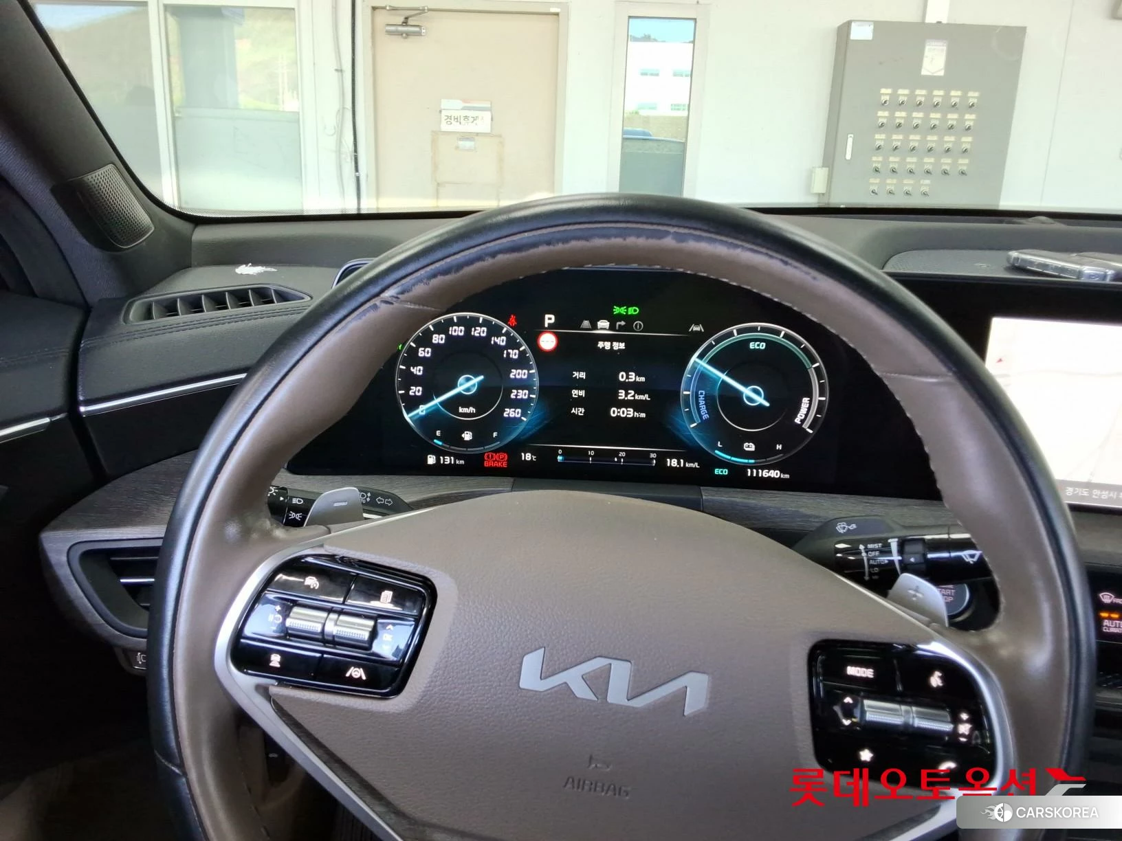 Kia K8 Hybrid id 4990047 из Кореи 21