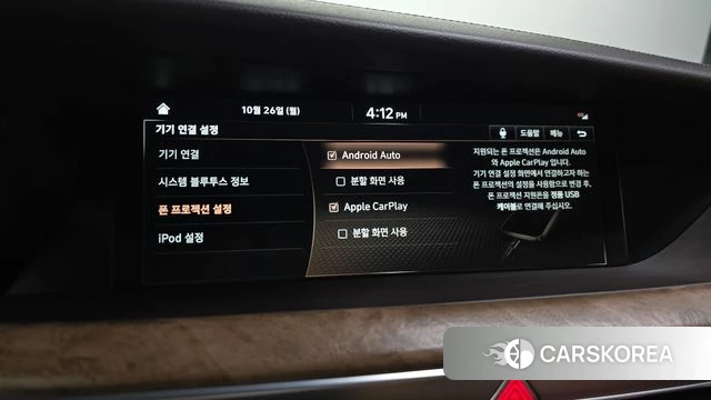 Genesis G90 id 5035103 из Кореи 21