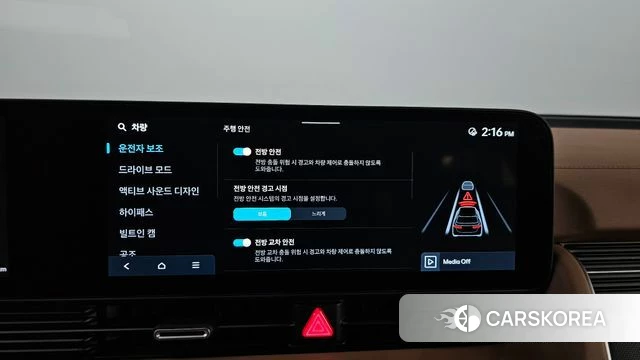 Hyundai The New Ionic 5 id 4749186 из Кореи 21