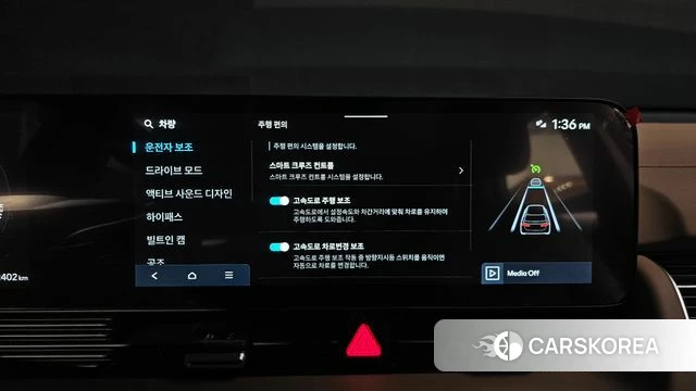 Hyundai The New Ionic 5 id 4834334 из Кореи 21