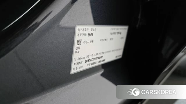 Tesla Model Y id 5020977 из Кореи 21