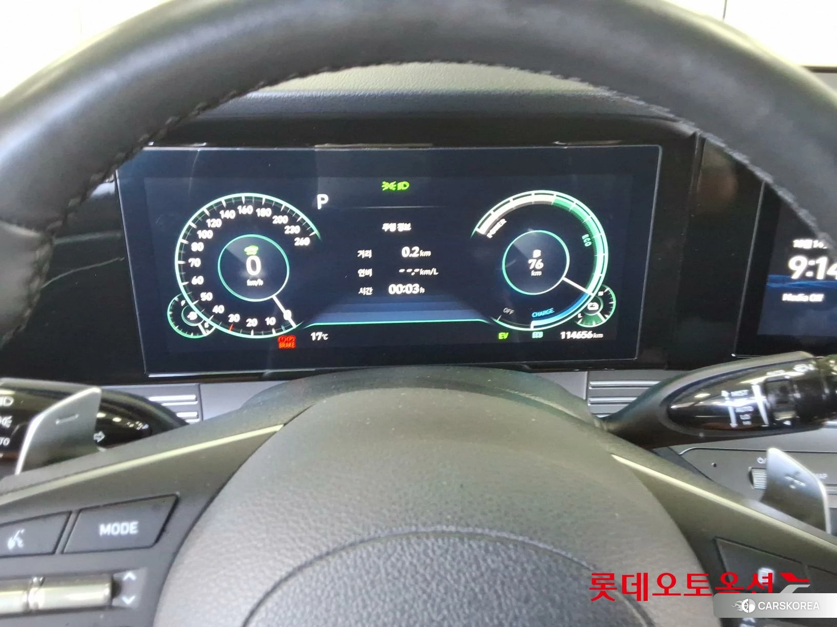 Hyundai Grandeur Hybrid id 4990084 из Кореи 21