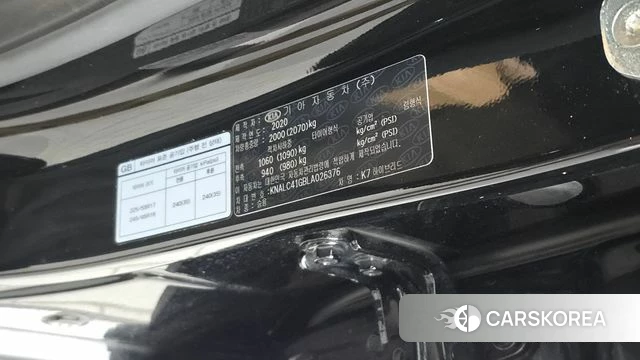 Kia K7 Premier Hybrid id 5018267 из Кореи 21