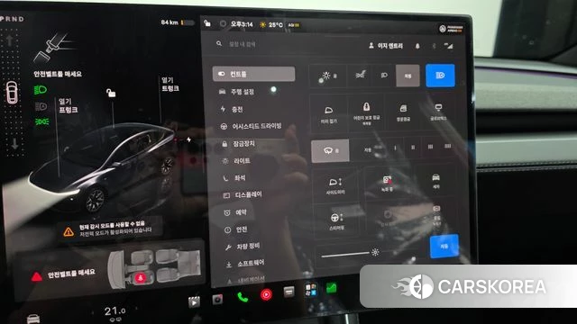 Tesla Model Y id 4853354 из Кореи 21