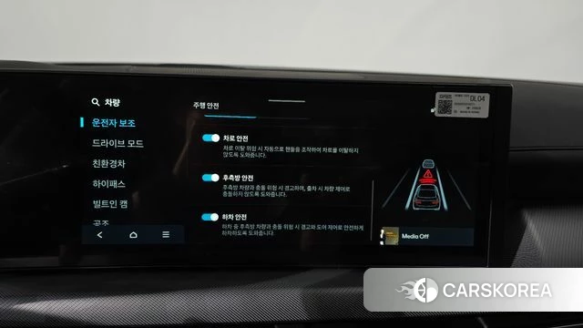 Hyundai Sonata D Edge Hybrid (DN8) id 4927867 из Кореи 21