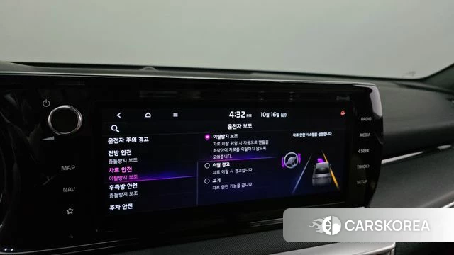 Kia K5 Hybrid 3rd Generation id 4997420 из Кореи 21