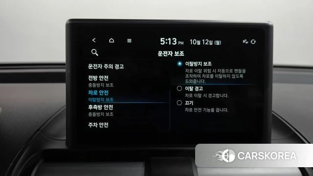 Hyundai Casper id 4975471 из Кореи 21