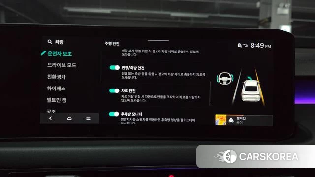 Kia The New K8 Hybrid id 4990599 из Кореи 21