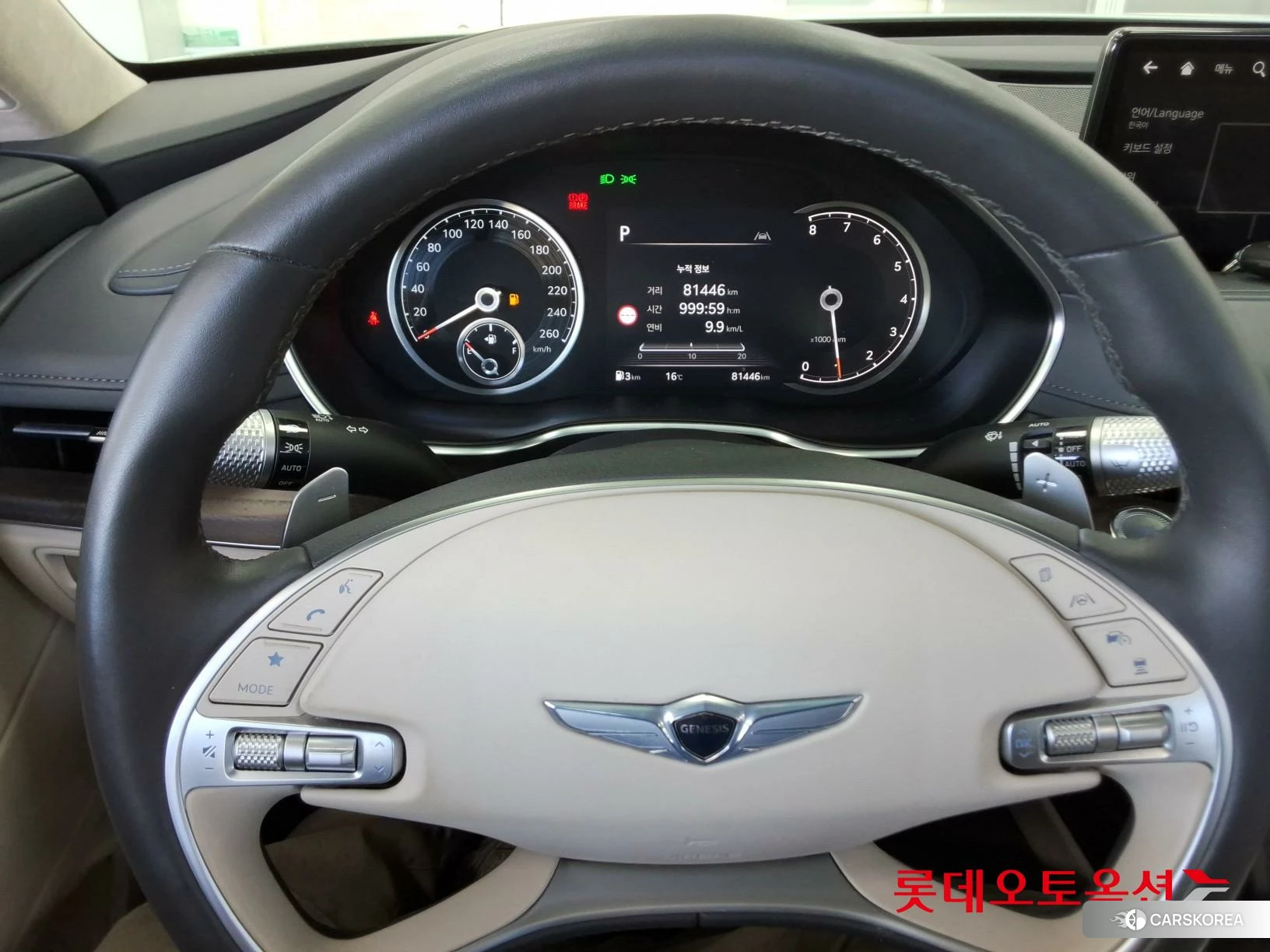 Hyundai G80 id 4990077 из Кореи 21