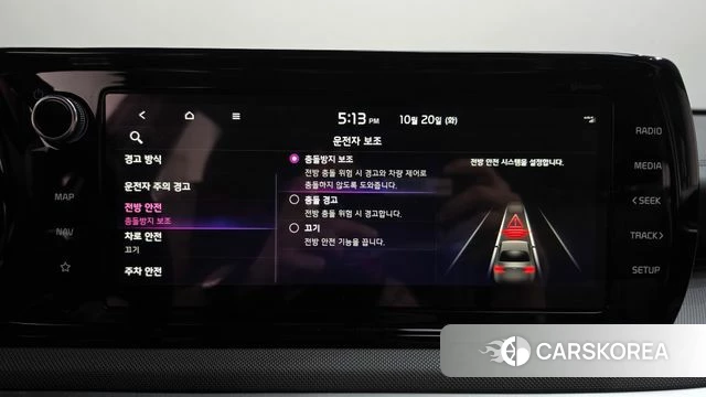 Kia K5 3rd generation id 5012542 из Кореи 21