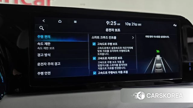 Hyundai The New Palisade id 5016139 из Кореи 21
