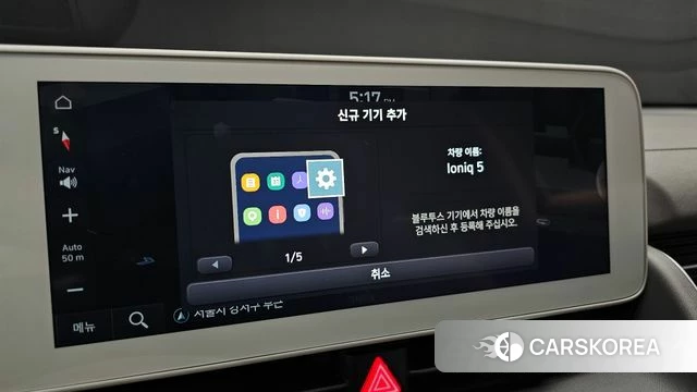 Hyundai Ionic 5 id 4990763 из Кореи 21