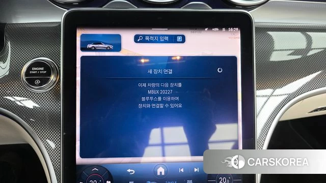 Mercedes-Benz CLE-Class C236 id 4934542 из Кореи 21