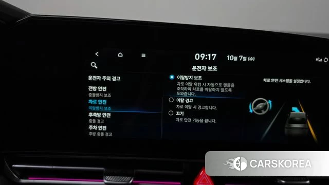Hyundai Avante (CN7) id 4958201 из Кореи 21