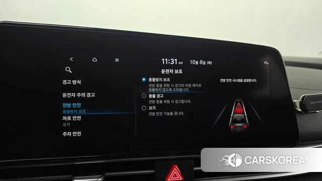 Hyundai Avante (CN7) id 4976179 из Кореи 21