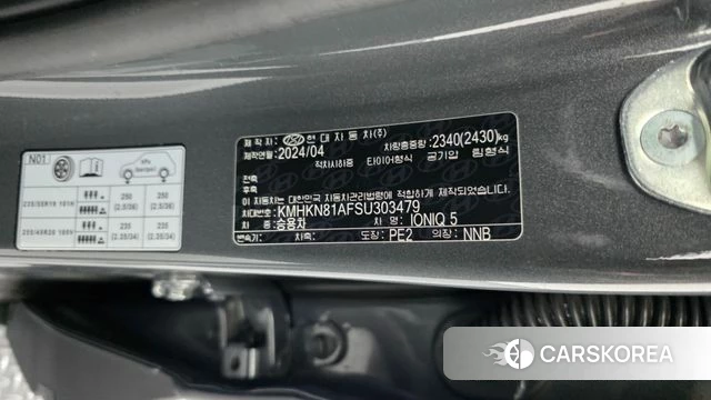 Hyundai The New Ionic 5 id 4980438 из Кореи 21