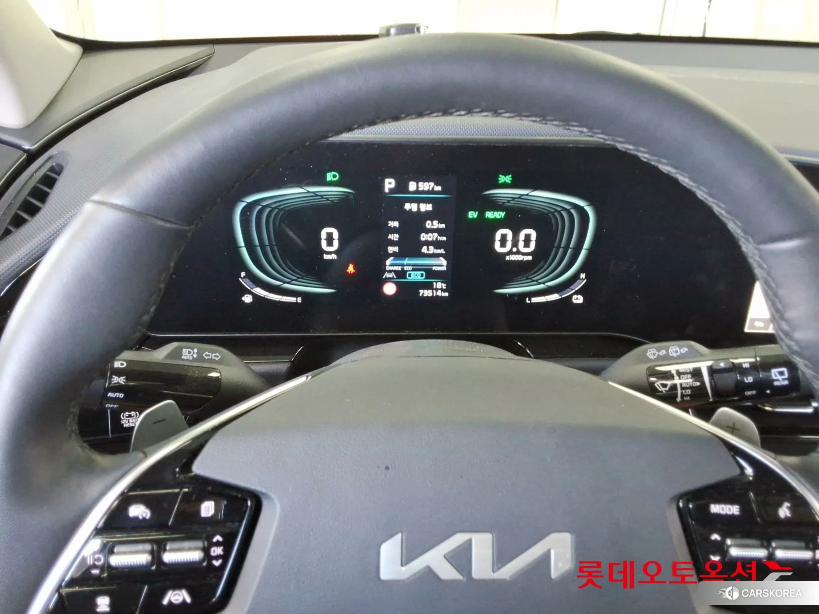 Kia Niro Hybrid id 4990088 из Кореи 21
