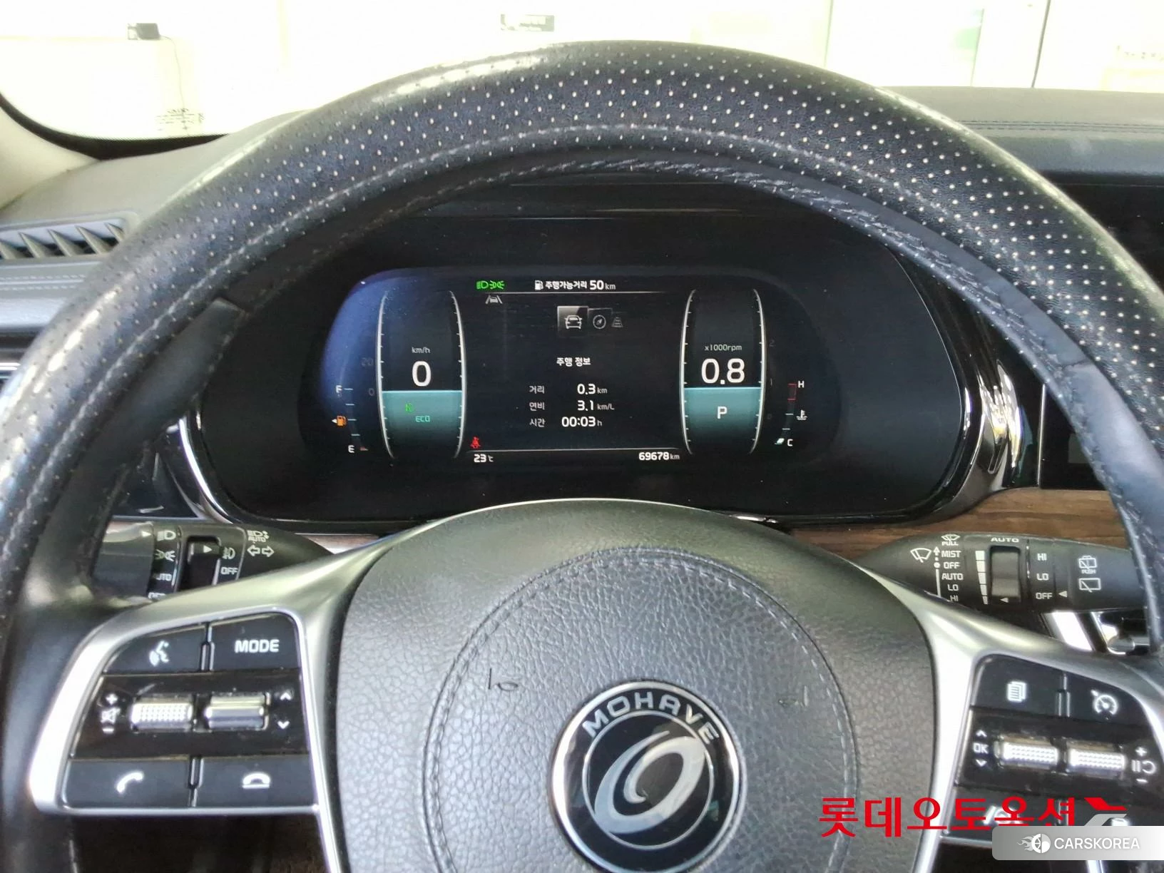 Kia Mohave id 4990103 из Кореи 21