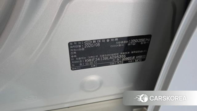 Hyundai The New Grandeur IG Hybrid id 5013307 из Кореи 21