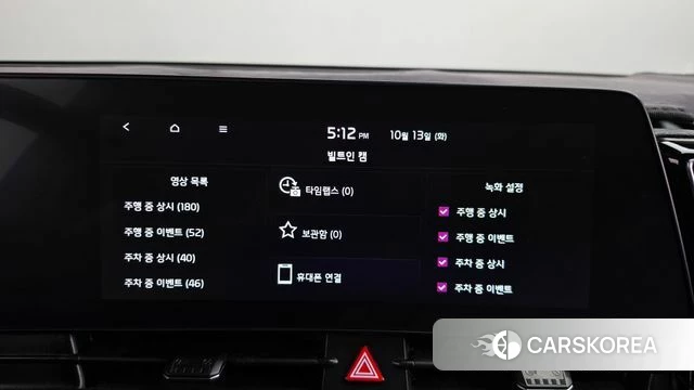 Kia Sportage 5th Generation Hybrid id 4981428 из Кореи 21