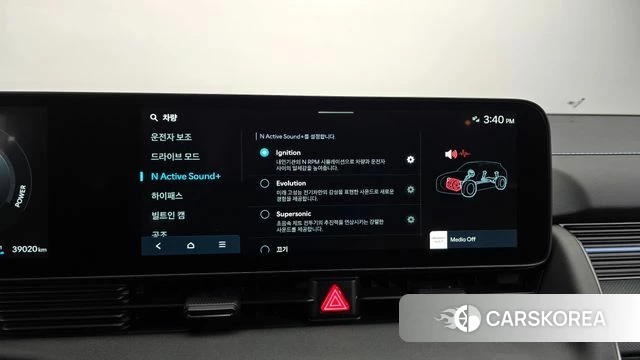Hyundai Ionic 5 id 4964960 из Кореи 21