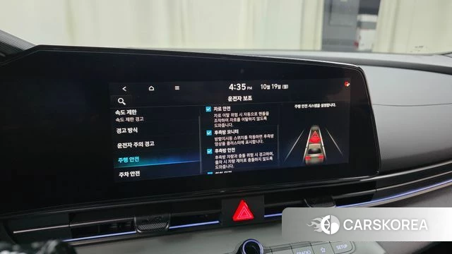 Hyundai The New Avante (CN7) id 5001437 из Кореи 21