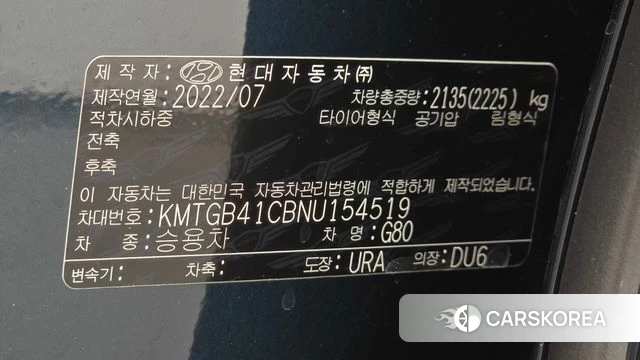 Genesis G80 (RG3) id 5002781 из Кореи 21