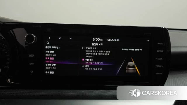 Kia K5 3rd generation id 5040565 из Кореи 21