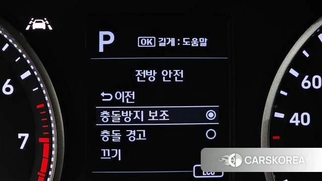Hyundai The New Avante AD id 4993194 из Кореи 21