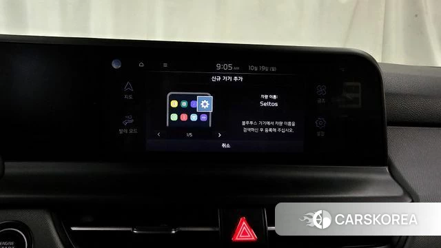Kia The New Seltos id 5001740 из Кореи 21