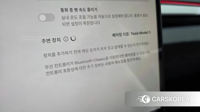 Tesla Model 3 id 5015926 из Кореи 21
