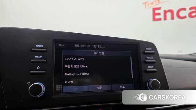 Hyundai The New Avante (CN7) id 4675473 из Кореи 21