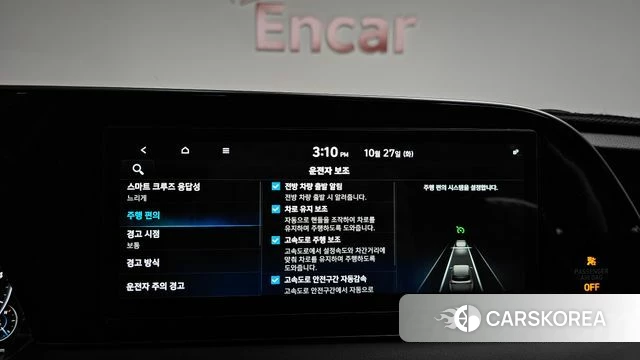 Hyundai Palisade id 5041056 из Кореи 21