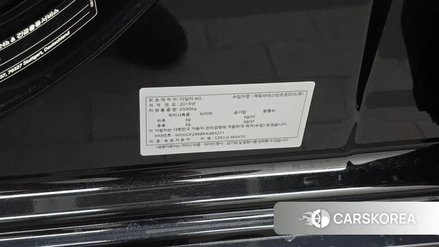 Mercedes-Benz S-Class W222 id 5018444 из Кореи 21