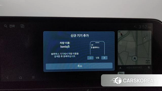 Hyundai The New Ionic 5 id 4879816 из Кореи 21