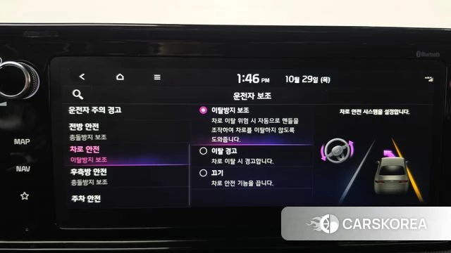 Kia K5 3rd generation id 5052774 из Кореи 21