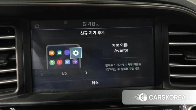 Hyundai The New Avante AD id 4610294 из Кореи 21