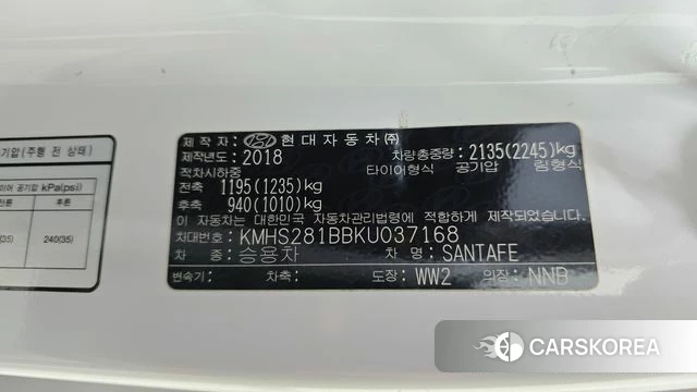 Hyundai Santa Fe TM id 5048618 из Кореи 21