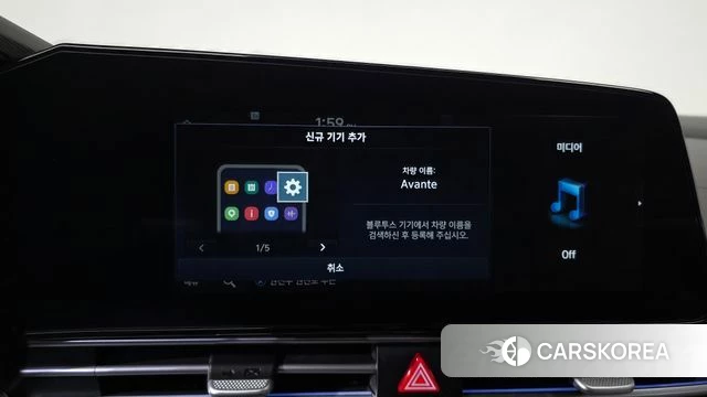 Hyundai The New Avante (CN7) id 5051750 из Кореи 21