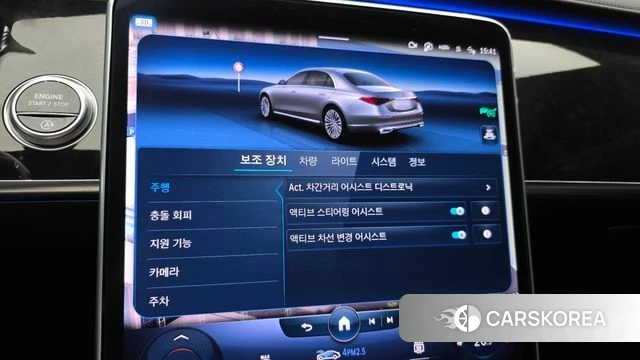 Mercedes-Benz S-Class W223 id 5022117 из Кореи 21