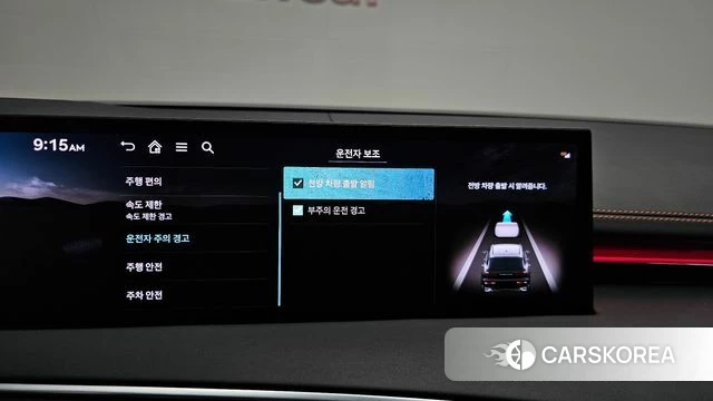 Genesis GV70 id 4921441 из Кореи 21