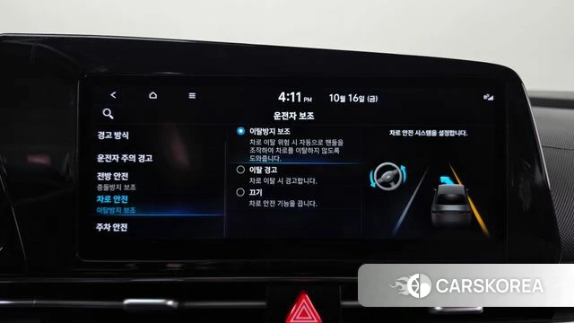 Hyundai Avante (CN7) id 4997333 из Кореи 21