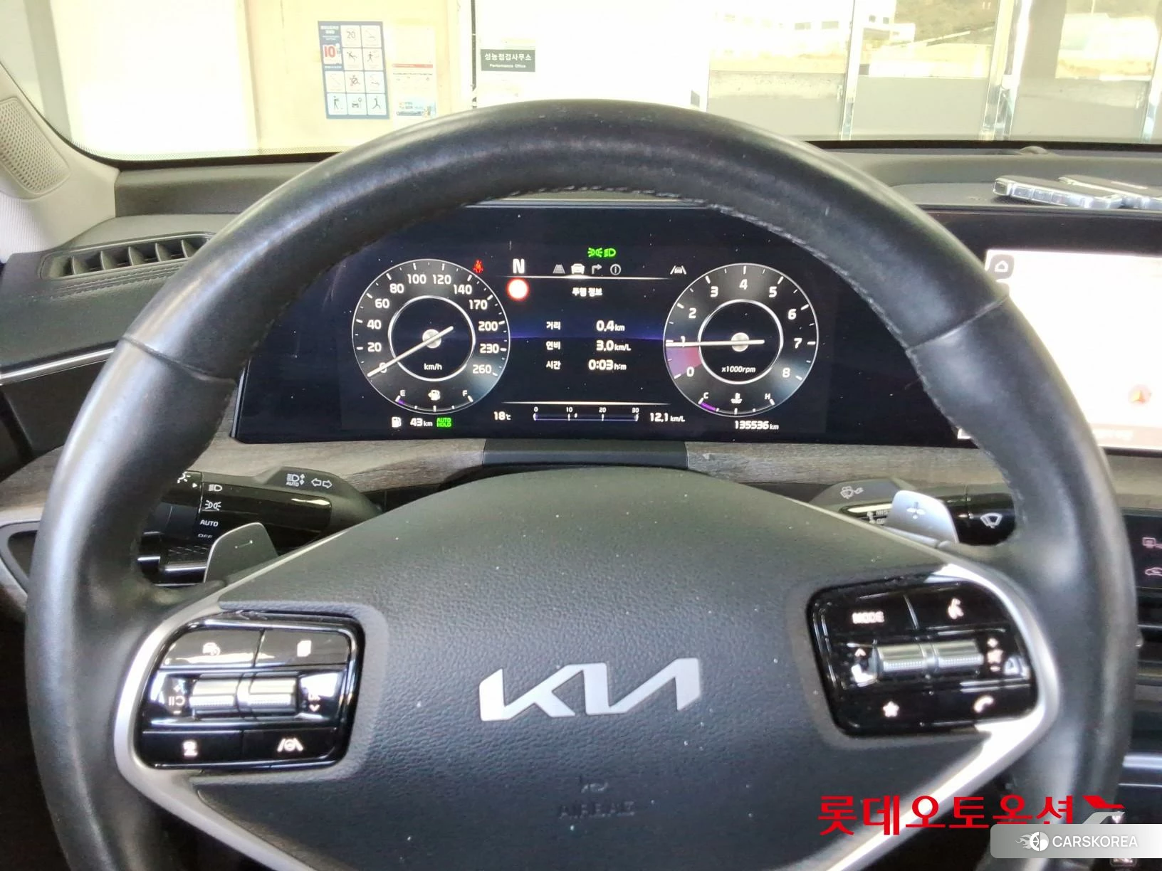 Kia K8 id 4990104 из Кореи 21