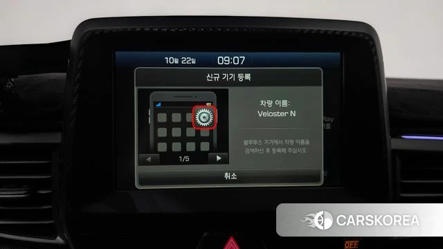 Hyundai Veloster (JS) id 5024035 из Кореи 21