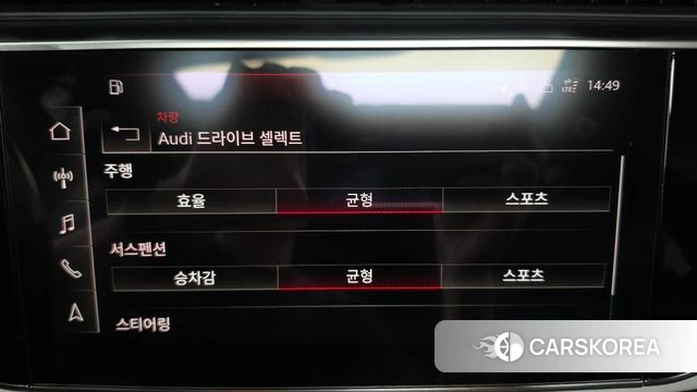 Audi Q8 (4M) id 4942975 из Кореи 21