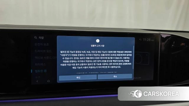 Hyundai Grandeur (GN7) id 4974758 из Кореи 21