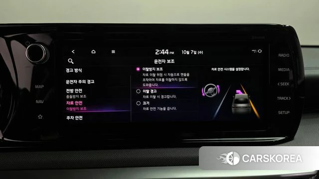 Kia K5 Hybrid 3rd Generation id 4958518 из Кореи 21