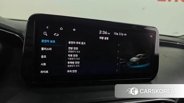 Hyundai The New Santa Fe id 5023112 из Кореи 21